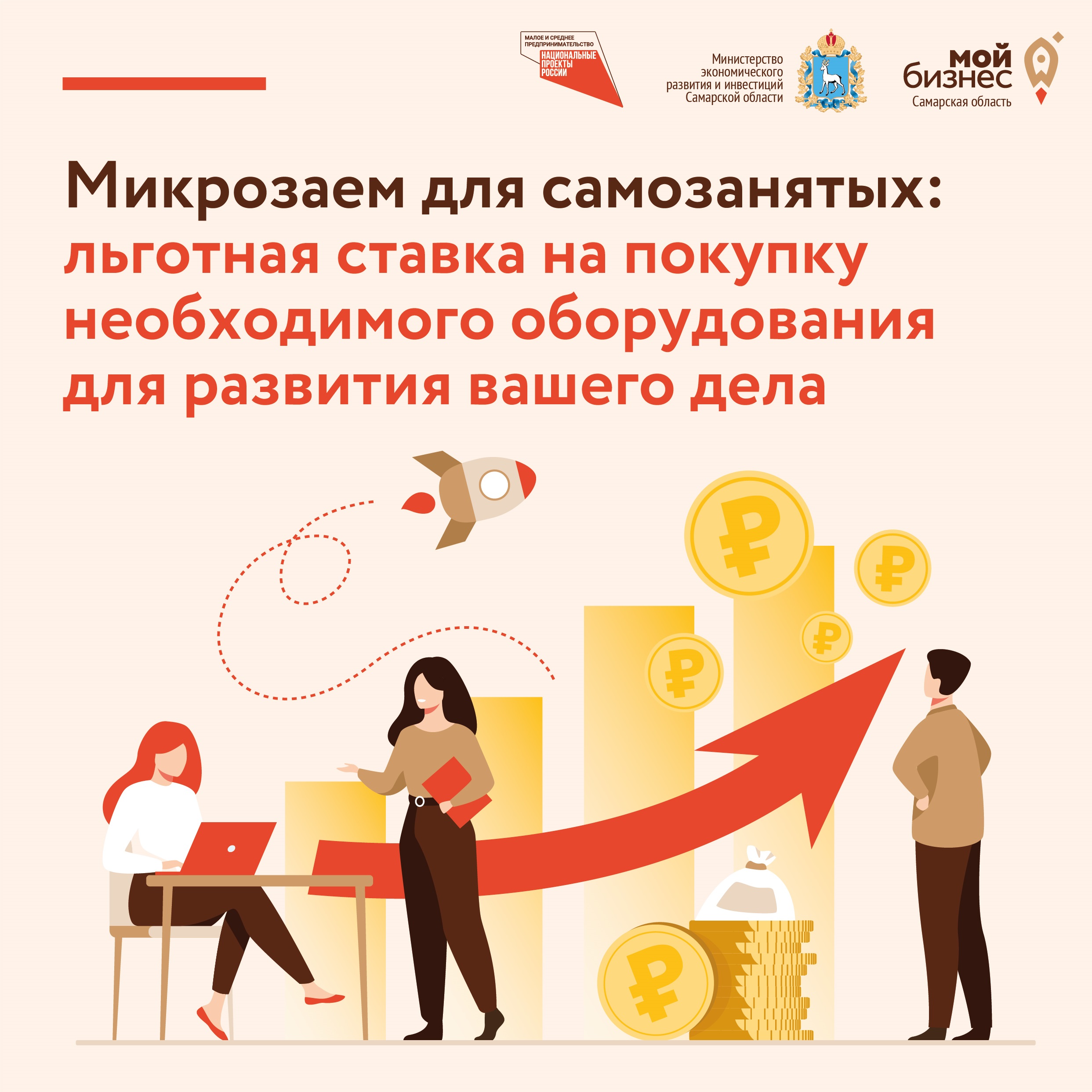 Афиша микрозаймов