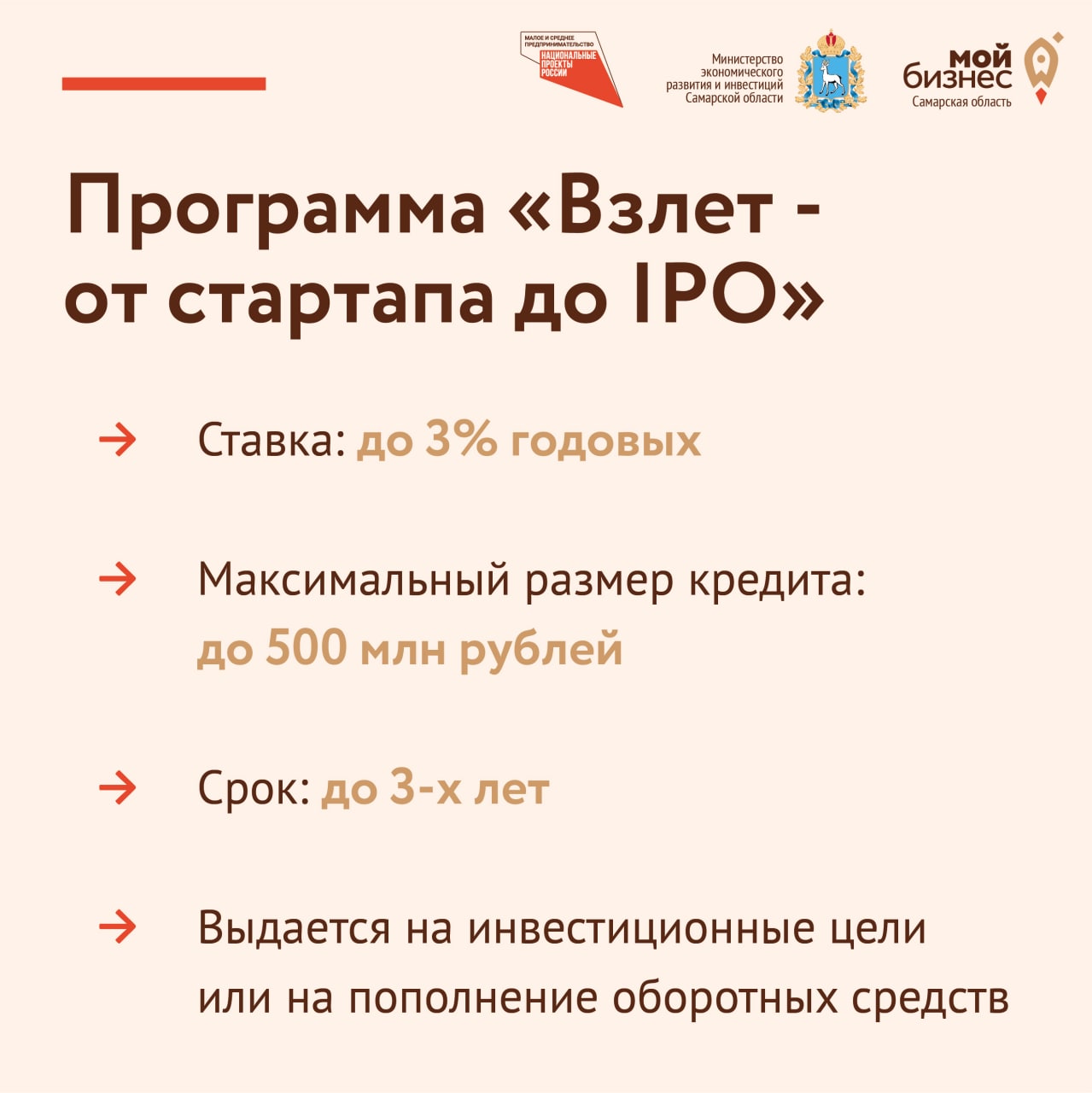 программа 4
