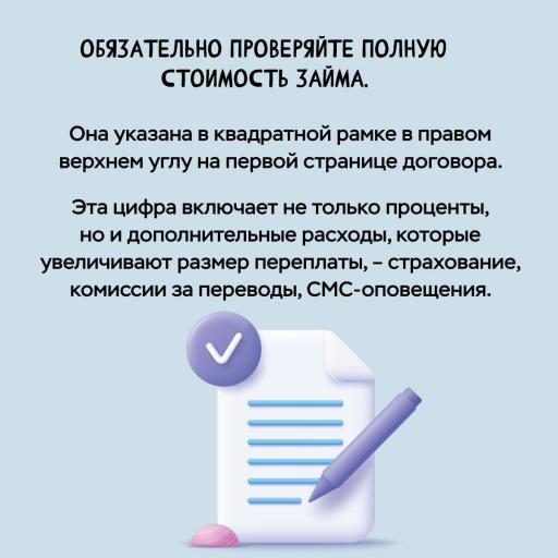 IuIvUFEh 7U