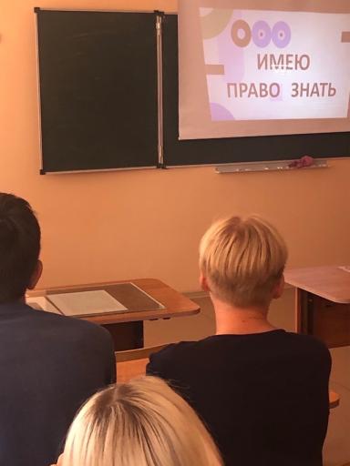 25 сентября 2024 года в ГБОУ СОШ с. Узюково состоялась видеоконференция «Имею право знать». Мероприятие нацелено на профилактику распространения наркомании.