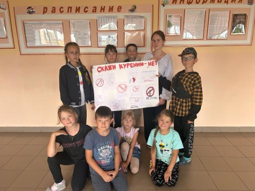 Всероссийская акция отказа от курения «Скажи курению - нет»