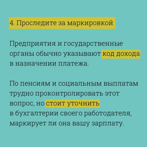 I (4)