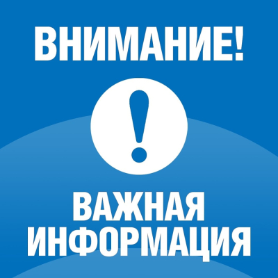 Информирование по соблюдению контрольных(надзорных) мероприятий по соблюдению требований земельного законодательства на территории муниципального района Ставропольский Самарской области в 2023 году