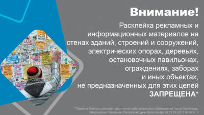 ПАМЯТКА МОНИТОРИНГА СМИ ПО ВЫЯВЛЕНИЮ ОРГАНИЗАЦИЙ, ОСУЩЕСТВЛЯЮЩИХ НЕЛЕГАЛЬНУЮ ДЕЯТЕЛЬНОСТЬ НА ФИНАНСОВОМ РЫНКЕ