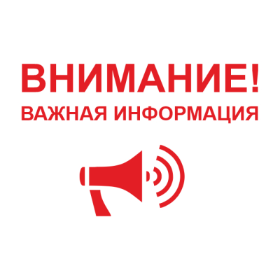 В Управлении Роспотребнадзора по Самарской области стартовала «горячая линия» по вакцинопрофилактике.