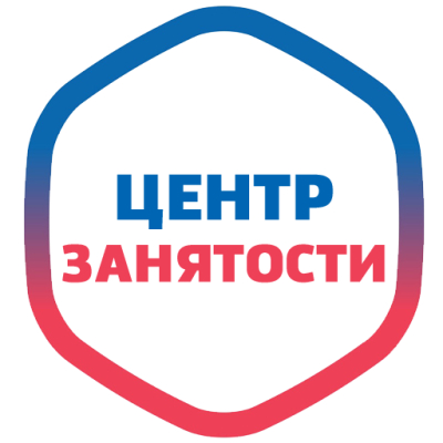 Прием жителей специалистами Центра Занятости.
