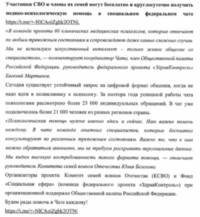 внимание!