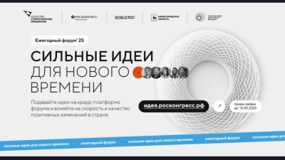 участвуем в конкурсе!