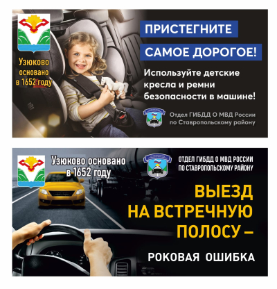 Дорожное движение.