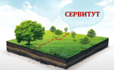 Извещение публичный сервитут РОССЕТИ с. Узюково Савенков В.В.