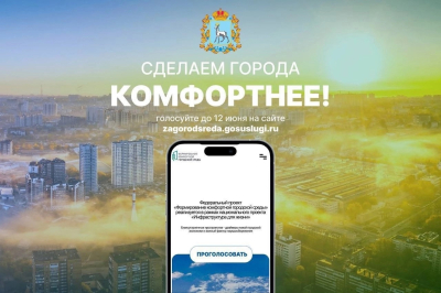 Благоустройство города
