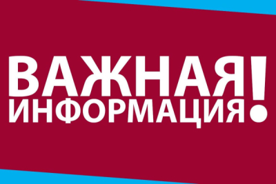 диспансеризация участников СВО
