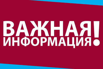 Работа в России