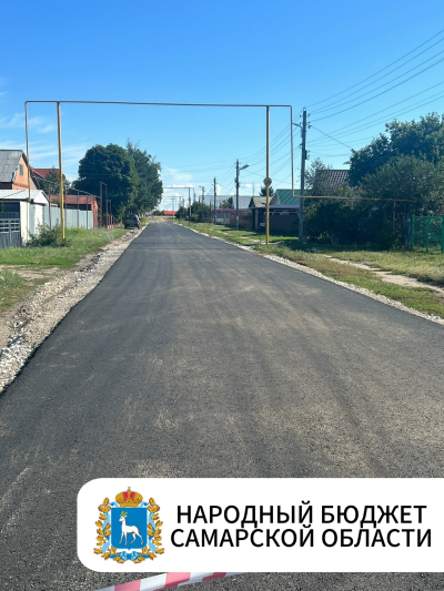 Народный фонд