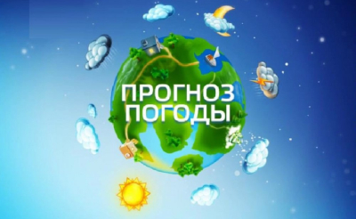 Прогноз погоды ФГБУ "Приволжское УГМС"