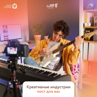 Креаторы, дизайнеры, ремесленники, архитекторы, художники, рестораторы Самарской области – этот пост для вас!