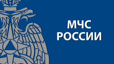 Риски возможного возникновения ЧС