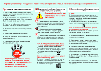Уважаемые граждане!