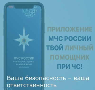 ?Уважаемые жители!