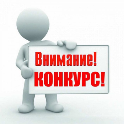 Семья года