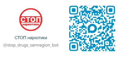 Что делать, если вы увидели наркорекламу на стене? ?