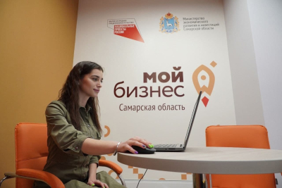 Мой бизнес
