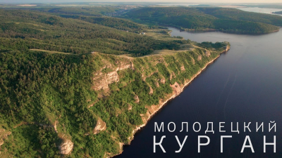 МАУ Санаторий «Молодецкий курган»