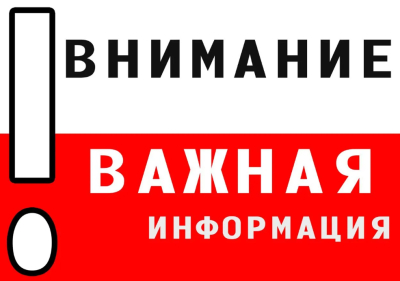 ОБЪЯВЛЕНИЕ! О проведении собраний граждан в рамках Государственной программы Самарской области «Поддержка инициатив населения муниципальных образований в Самарской области» на 2017-2025 годы»