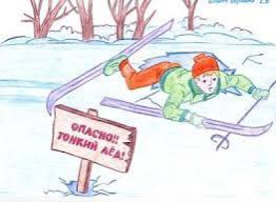 ОПАСНО!!! Тонкий лёд!