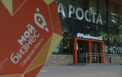 Предприниматели Самарской области смогут присоединиться к проекту «Платформа роста»