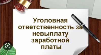 Информация!