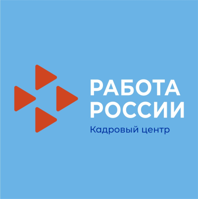 Уважаемые граждане! Вашему вниманию план выездов консультационного пункта от кадрового центра "Работа России"
