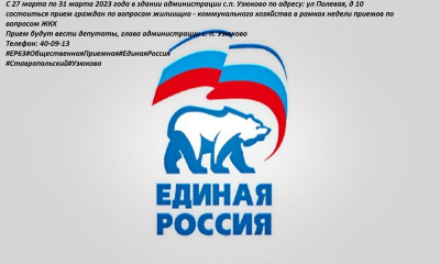 Внимание!