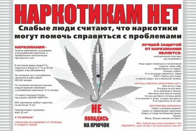 УВАЖАЕМЫЕ РОДИТЕЛИ (ЗАКОННЫЕ ПРЕДСТАВИТЕЛИ)! Напоминаем Вам, что за правонарушения детей несут ответственность их родители.